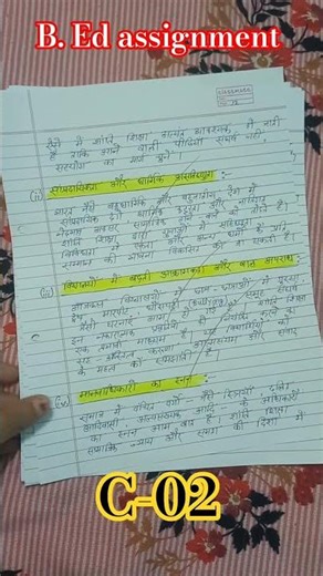 c-02, B.ed assignment #ytvideo #trending #viral