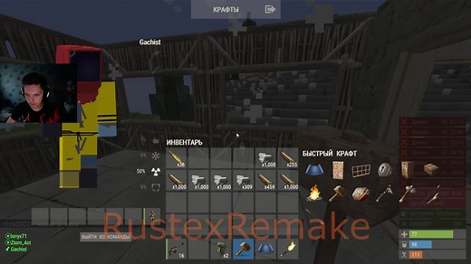 #rustex#rustinminecraft#android#rustexremake#rec#RUSTME#RUSTEXREMAKE#rustmemes#rust#minecraft#растекс#растексремейк#растми#раствмайнкрафт#майнкрафт