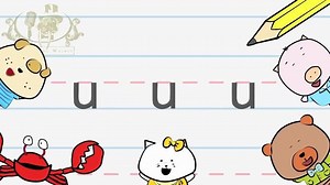 【如何书写字母U】Write the letter U Alphabet Writing lesson for children_哔哩哔哩_bilibili