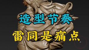 掌握物体造型节奏密码，解锁无限美感张力