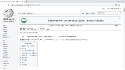 excel制作表格零基础新手教程-提取网页上的资料 Quickq https://www.quickinus.com/