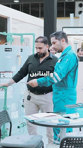 الكويت بيلد يعود في نسخته السابعة بموقع جديد من 6 إلى 9 مايو 2026 في صحاري ، أرينا – صباح السالم، الكويت. يُعد الحدث الأبرز في البلاد لقطاعات البناء والتصميم، حيث يجمع المهندسين المعماريين والمصممين والمطورين وأصحاب المنازل لابتكار مساحات أفضل وحياة أكثر إلهامًا. ما الجديد في 2026؟ ✅ صالة رجال الأعمال ✅ جلسات حوار مباشرة مع المؤثرين ✅ تطبيق الكويت بيلد هذه فرصتك للاتصال، العرض، والنمو في الحدث الدولي الوحيد في الكويت لقطاعي البناء والتصميم. احجز جناحك اليوم! | Kuwait Build