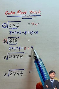 ✨ Easy Way to Learn Cube Roots | Math Made Simple 📚✅ #cuberoot #mathtricks #cuberoottrick #unstoapablestudy #MathMadeEasy #cuberoots #cuberoot #unstoapablestudy0111 #mathematics #MathematicsChallenge #mathematicschallengeaccepted | Unstoapablestudy0111