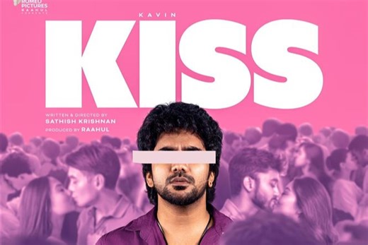 Kiss: Cast, Crew, Movie Review, Release Date, Teaser, Trailer - Filmy Focus