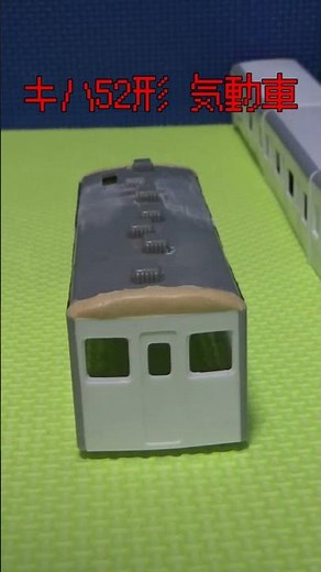 Introducing the modified Plarail train I'm currently building (June 6, 2024)