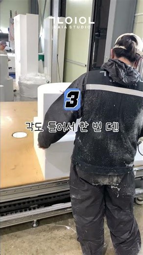 가이아의 CNC 조각기