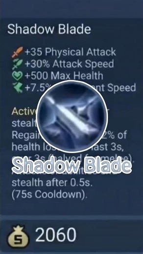 🔥NEW ITEM SHADOW BLADE #honorofkings #chicha #shorts