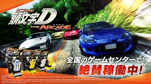 SEGA Week: The Incredible Japanese Arcade Racing Scene
