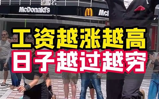 新西兰｜听说工资又要涨了 但我还是吃不起长毛的荔枝