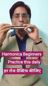Harmonica beginners practice this lesson daily/ Mouth organ lesson for beginners