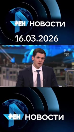 Новости России СВОДКИ (@cmu_2025)’s videos with оригинальный звук - Новости России СВОДКИ