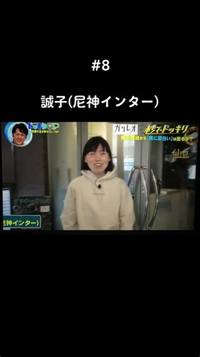 ドッキリgpでのヘッドスパ体験