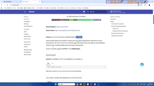13、AI_点餐智能体搭建Web应用（创建FastAPI实例和uvicorn服务器）编码实现