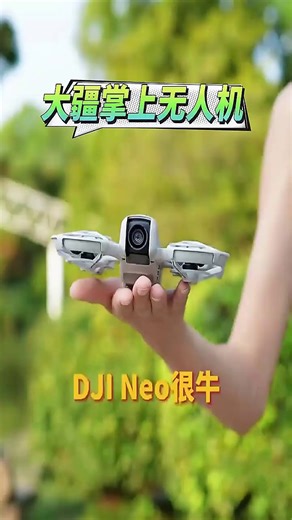 灵眸Osmo手机云台智拍神器