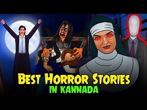 Best Horror Stories In Kannada | Kannada Horror Stories | Kannada Stories 2021 | Kannada Kathegalu