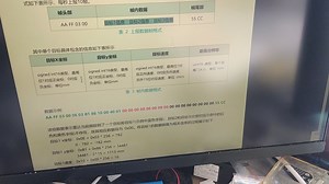 自己实现一个人体追踪雷达上位机（开源）