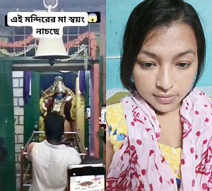 Jay maa 🙏🙏 | Radhika Mandal