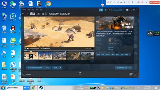 [War Robots]Steam端下载教程