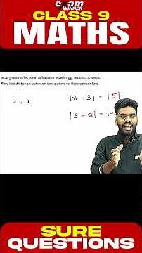 Real Numbers Sure Questions | Class 9 Maths