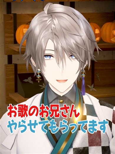 【お歌のお兄さん】甲斐田晴の他己紹介#ろふまお塾 #ROFMAO