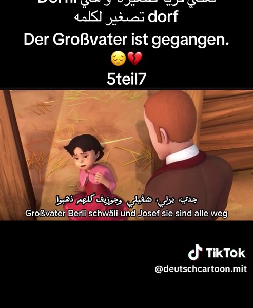 #deutschkurs #learnwithfun #deutschlernen #deutschland #germany #spass #germanwords #sprache #cartoons #kinder #deutschwortschatz #easygerman #تعلم_اللغه_الالمانيه #german #a1deutsch
