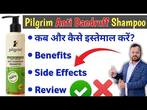 Pilgrim Anti Dandruff Shampoo | pilgrim anti dandruff shampoo how to use | Uses & Benefits