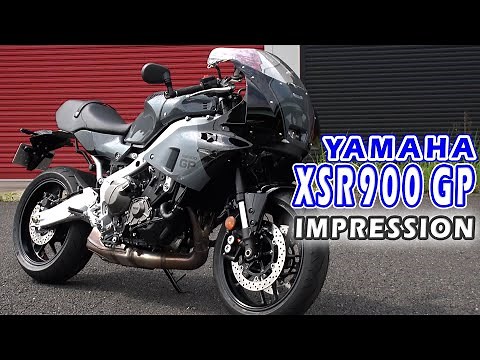 【YAHAMA XSR900GP】 バイク試乗インプレッション