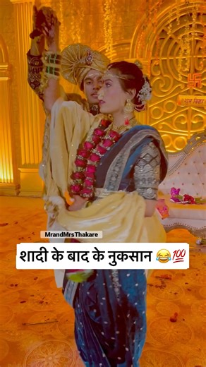 Shadi ke disadvantage😖😫 #shortsforgoals #zatpatpatapat #dannypandit #youtubeshorts