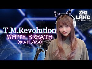 『T.M.Revolution / WHITE BREATH （西川貴教/ホワイトブレス)』 1997年ミリオンヒット曲〜長野オリンピックテーマソング