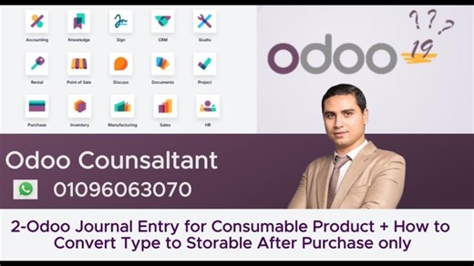 ‏2-Odoo Journal Entry for Consumable Product + How to Convert Type to Storable After Purchase only‏ | ‏Lotfy Rabea‏