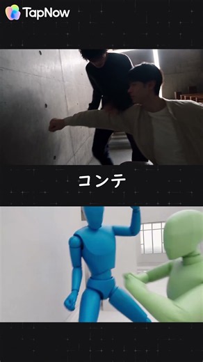 V12 TapNow JP 分镜制作 可控性