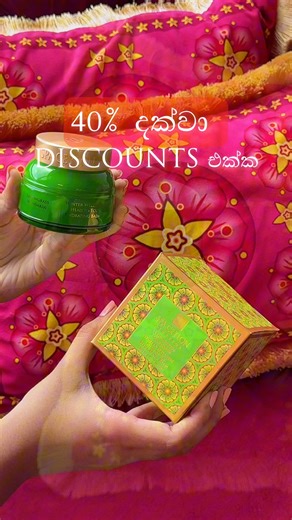 90කට වඩා Spa Ceylon Products වලට 40% දක්වා Discounts ලබාගන්න ඔයත් කැමතිද?😍✨ දැන් Limited Time එකකට Online හරහා විතරක්ම ලැබෙන මේ Chance එක දැන්ම ඔයාගේ කරගන්න, Comment Section එකේ තියෙන Link එකෙන් Order කරන්න🥳 💬 Stocks අවසන් වන තෙක් පමණයි ✨ රු. 12,000ට වැඩි Orders වලට Free Delivery 🚚 දිවයින පුරා බෙදාහැරීම ❕ පොලී නැතුව වාරික 3කින් ගෙවන්න ගන්න (KOKO සහ Mintpay) #spaceylon #luxuryayurveda #offer | Spa Ceylon Ayurveda Wellness