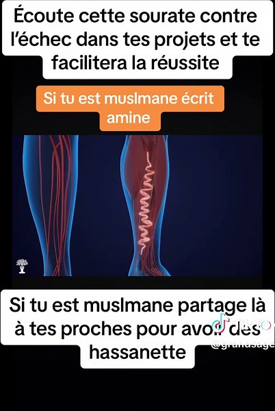 #CapCut #al cora sourate #coran belle voix #coran lecture