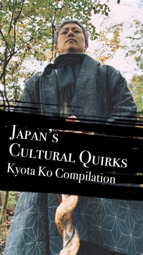 Japan’s cultural quirks Enjoy! —————— ▶︎ Hi, I’m Kyota Ko, the author of Amazon Best Sellers: —Folk Tales of Japan (book & audiobook) —Underdogs of Japanese History —Horror Tales of Japan —Love Tales of Ancient Japan Please check out my books on Amazon or my homepage ☺️: https://kyotako.myportfolio.com/ #japaneseculture #japanesestyle #japan #japon | The Metro-classic Japanese