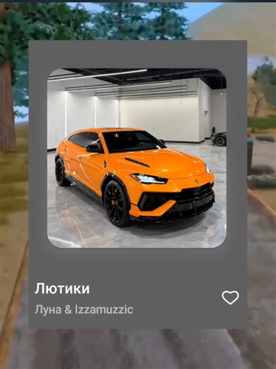 Песню можно скачать в тг:Bankai_Music