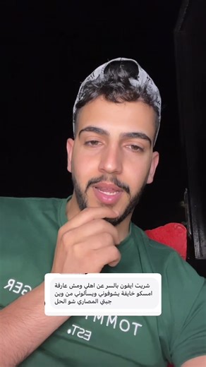 ‏سناب(beshoo_a111)😍 #😂😂😂 #foryou #bashar_admoon #viral #comedia | comedy video