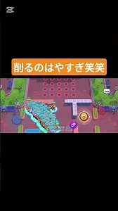 #ぶろすた #ブロスタ#ブロスタ攻略