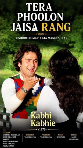 Tera Phoolon Jaisa Rang 🌹❤️ | Rishi Kapoor & Neetu Singh 😍 | Kabhi Kabhie (1976) | #shorts