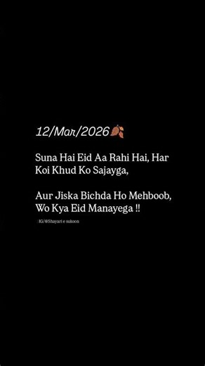 Suna hai Eid aa rahi hai har koi 🫀#shayari #sadshayari #sadstatus #shortsvideo #shortsfeed