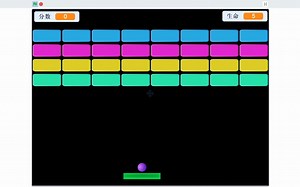 趣味打砖块 01 - Scratch 游戏编程