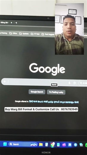 Buy Marg Bill Format and Customize Reports | Marg ERP Bill Template #margerp #billformatsmarg #marg