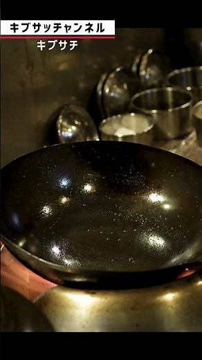 サチオが作り出す本物のエビチリ #shorts