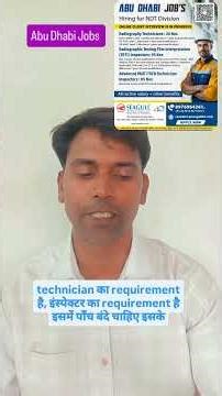 Abu Dhabi NDT Jobs 2026 🔥 Online Interview | Radiography & PAUT Hiring