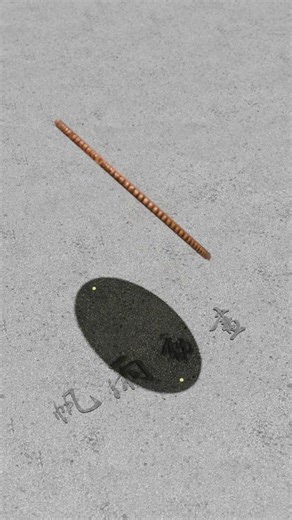 An ellipse is a projection of a circle. #ScienceVisualization #Mathematics