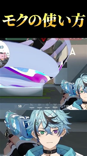 プラント後のモクは”コレ”が最強です。 #valorant #vtuber #ヴァロラント