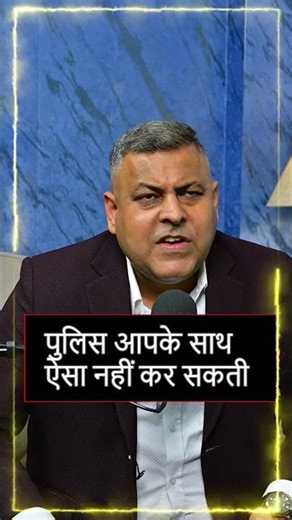 What Are Serious And Heinous And Normal Crimes? #original