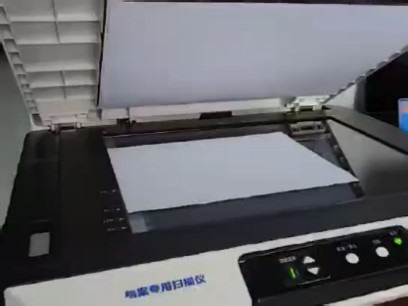 档案专用A3平板扫描仪，分辨率高，速度快，结实耐用，适配国产化系统