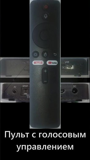 Tanix TX5 – Get started quickly! 🚀 IPTV, YouTube, and 4K.