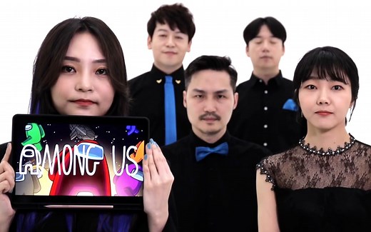 内鬼找到了！游戏Among Us音效人声合集【MayTree五月树】