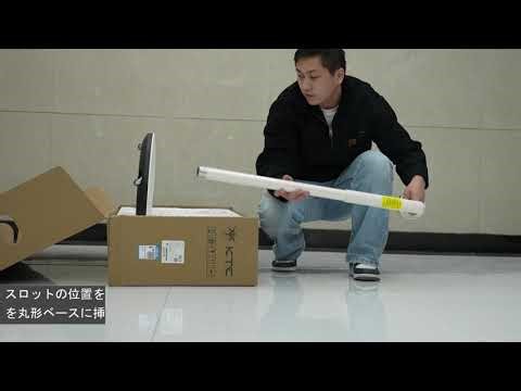 KTC MegPad 取り付けガイド - 32インチ モバイルモニター A32Q7S